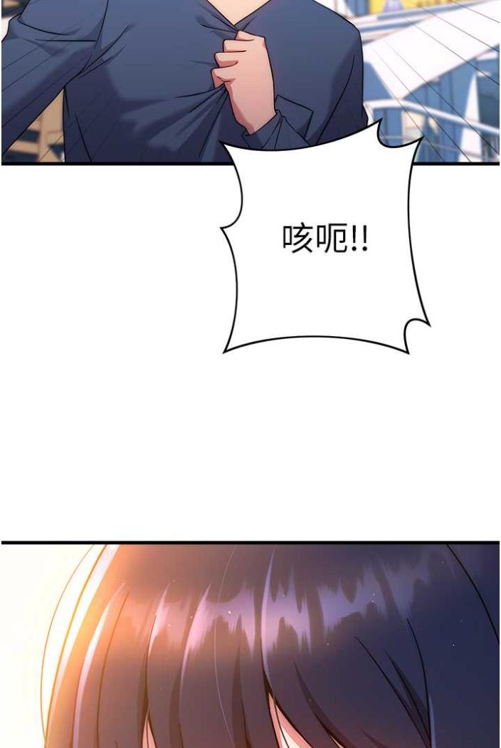 [韩国漫画] 练爱选择题 剧情,女学生#[142P]-113