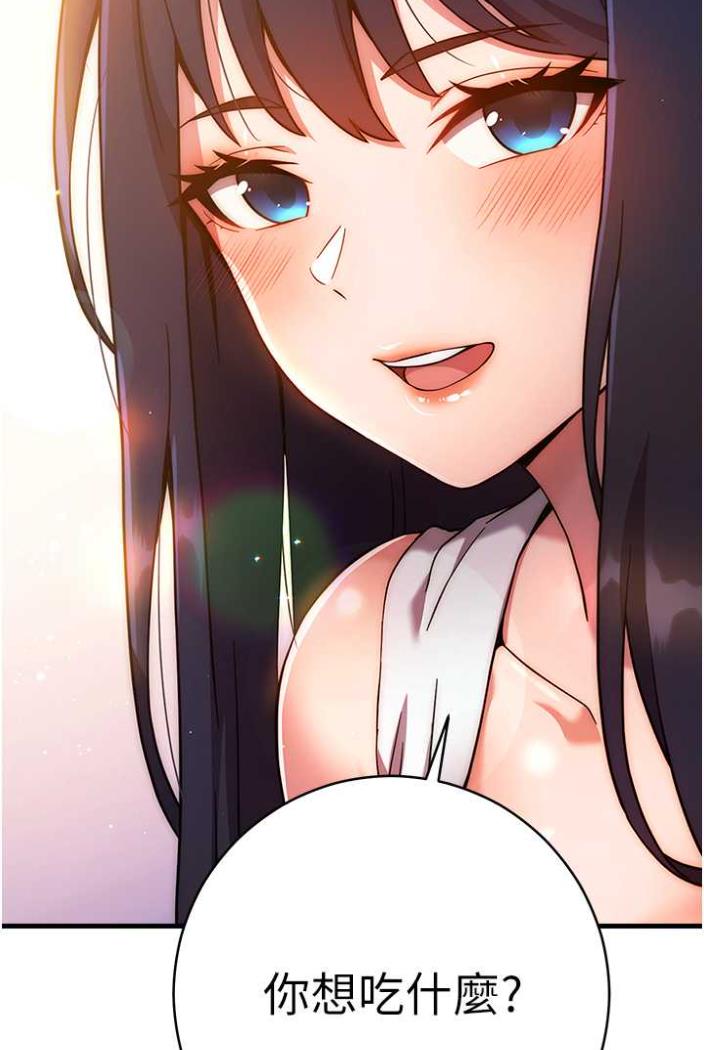 [韩国漫画] 练爱选择题 剧情,女学生#[142P]-114