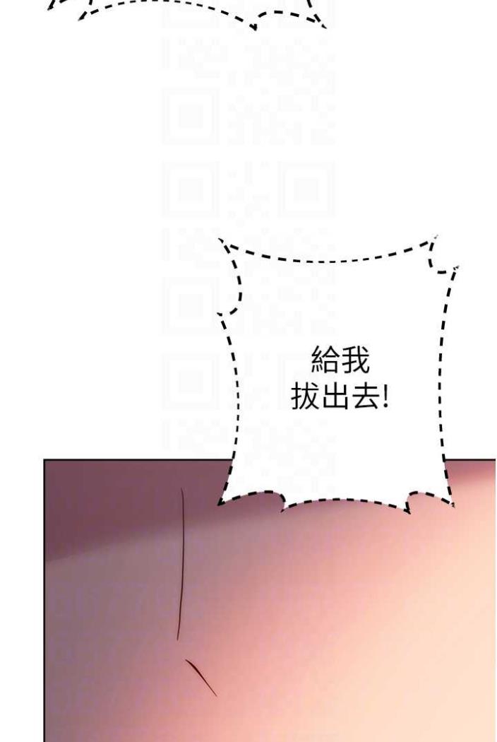 [韩国漫画] 练爱选择题 剧情,女学生#[142P]-12