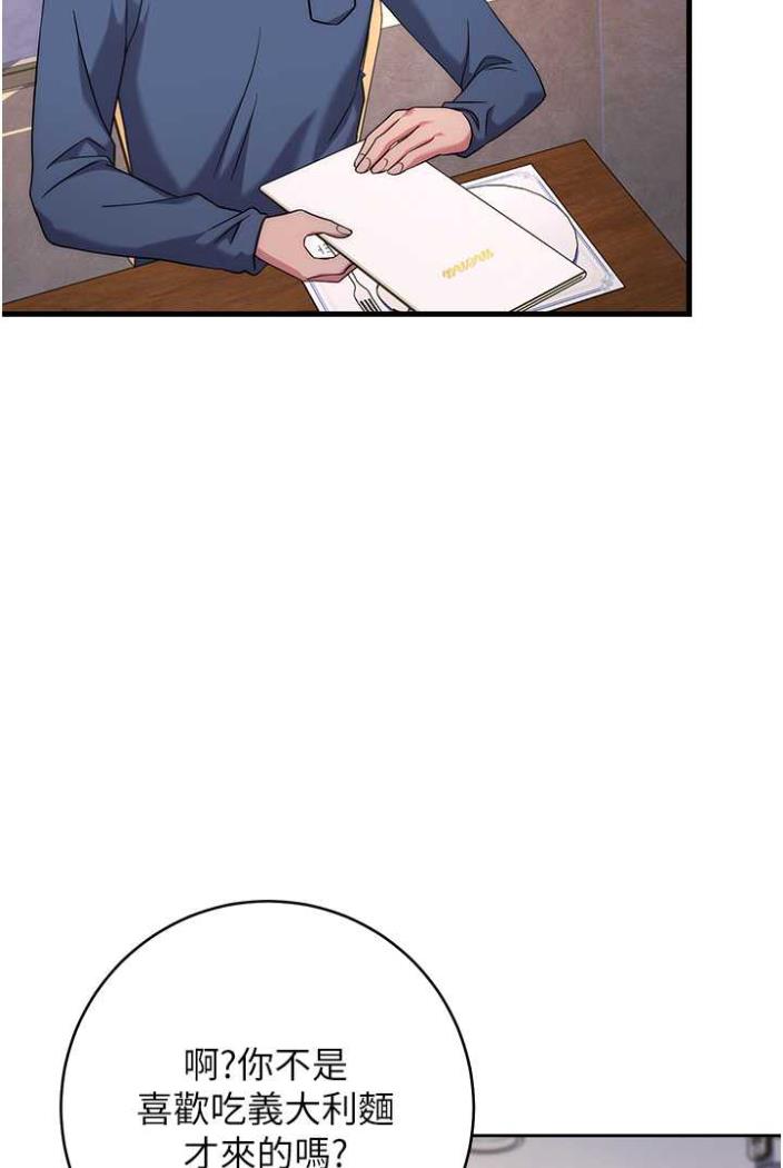 [韩国漫画] 练爱选择题 剧情,女学生#[142P]-121