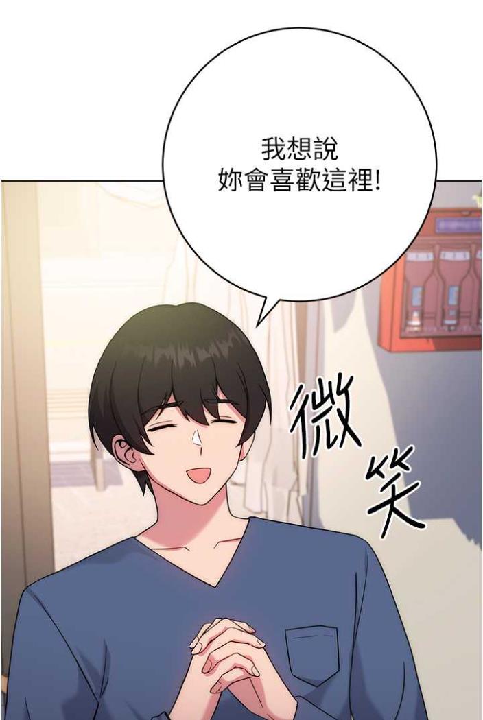 [韩国漫画] 练爱选择题 剧情,女学生#[142P]-123