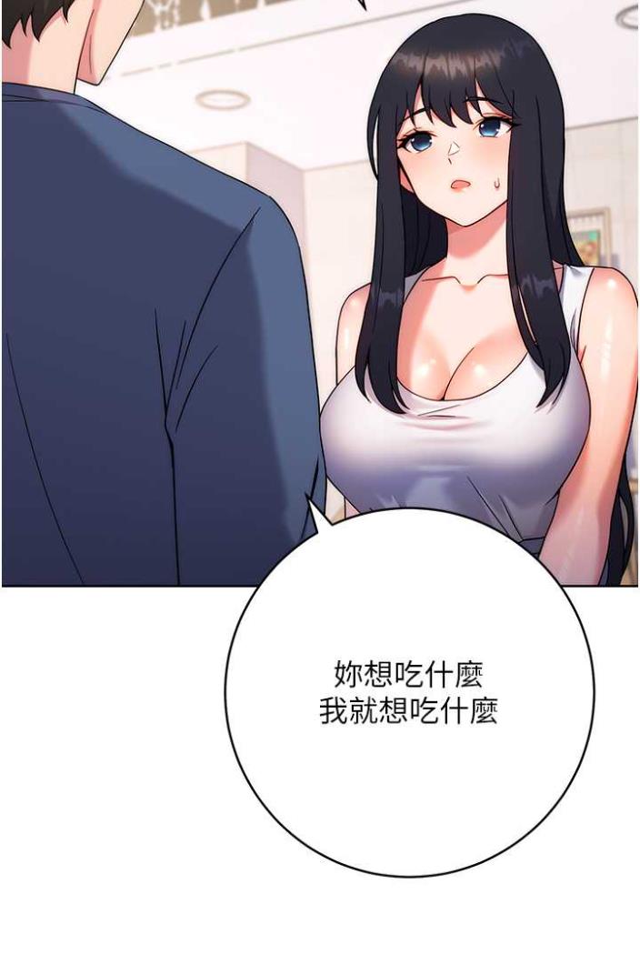 [韩国漫画] 练爱选择题 剧情,女学生#[142P]-125