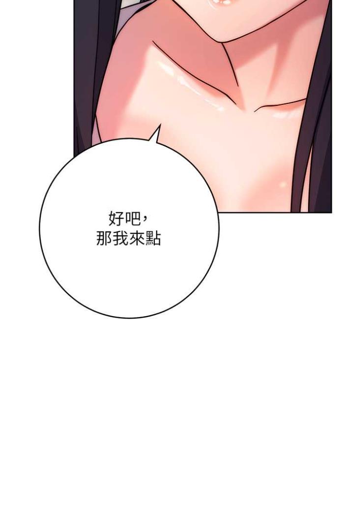 [韩国漫画] 练爱选择题 剧情,女学生#[142P]-127