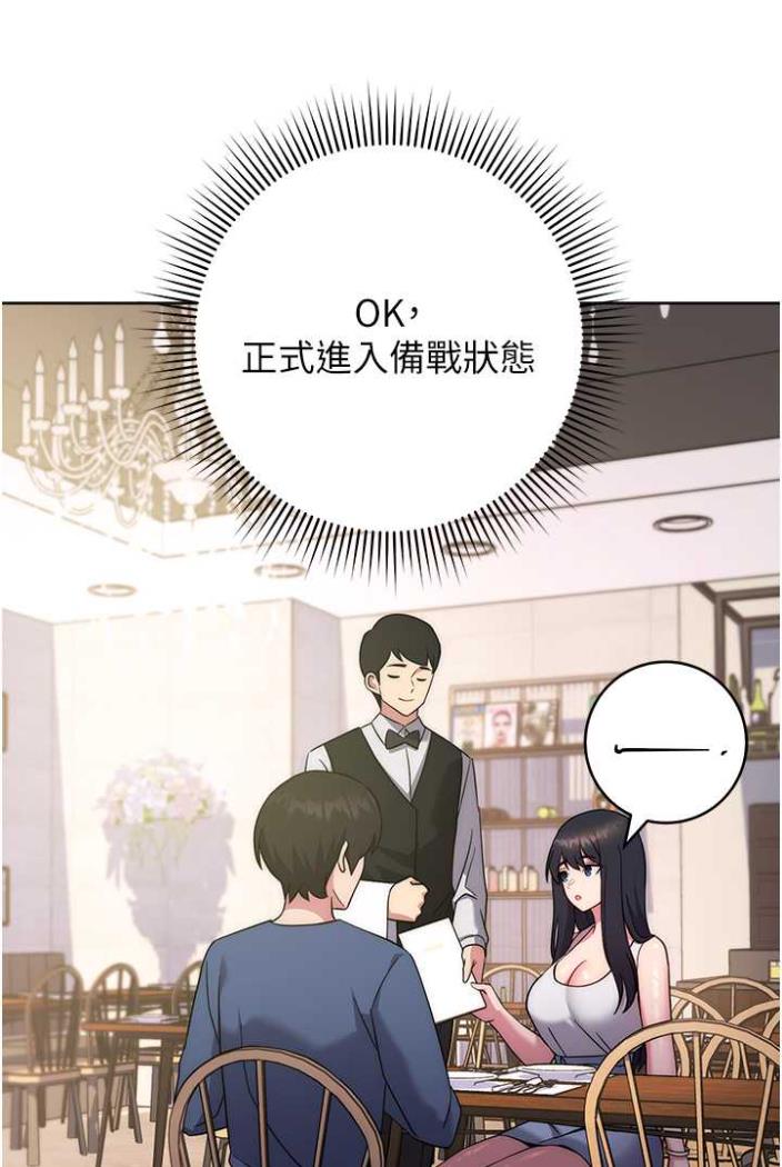 [韩国漫画] 练爱选择题 剧情,女学生#[142P]-128