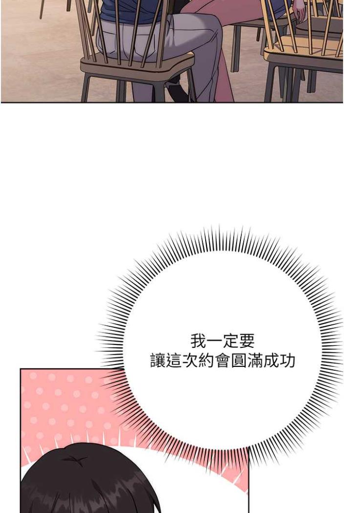 [韩国漫画] 练爱选择题 剧情,女学生#[142P]-129