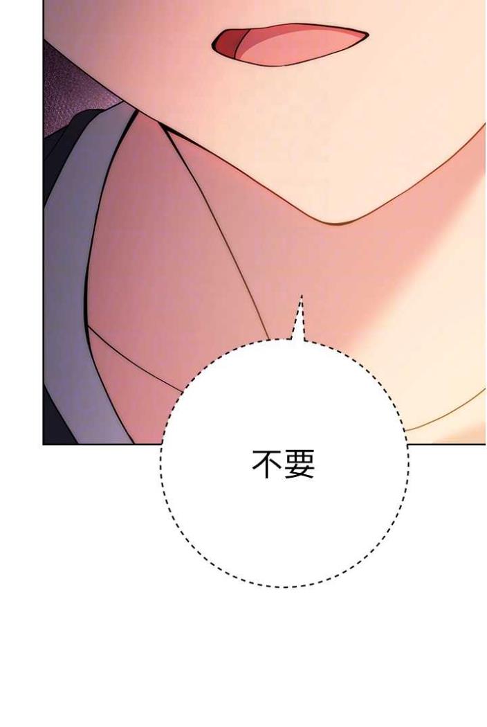 [韩国漫画] 练爱选择题 剧情,女学生#[142P]-13