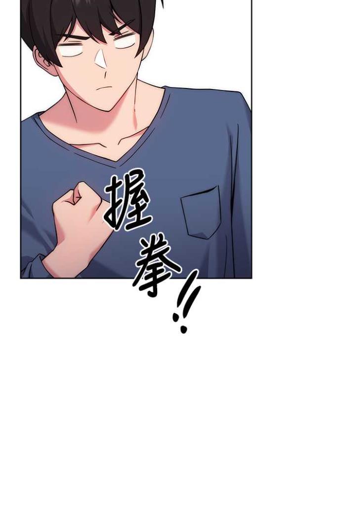 [韩国漫画] 练爱选择题 剧情,女学生#[142P]-130