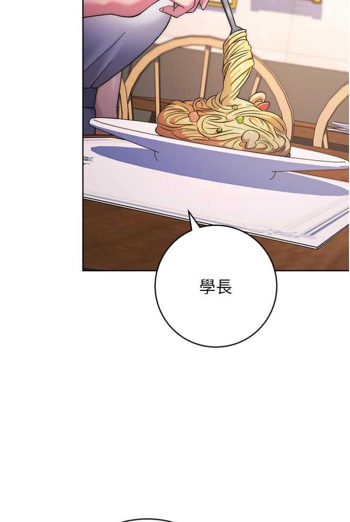 [韩国漫画] 练爱选择题 剧情,女学生#[142P]-132