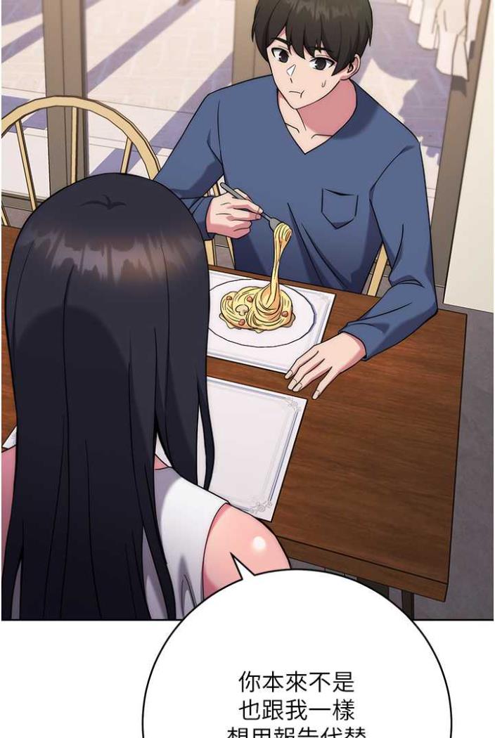 [韩国漫画] 练爱选择题 剧情,女学生#[142P]-134