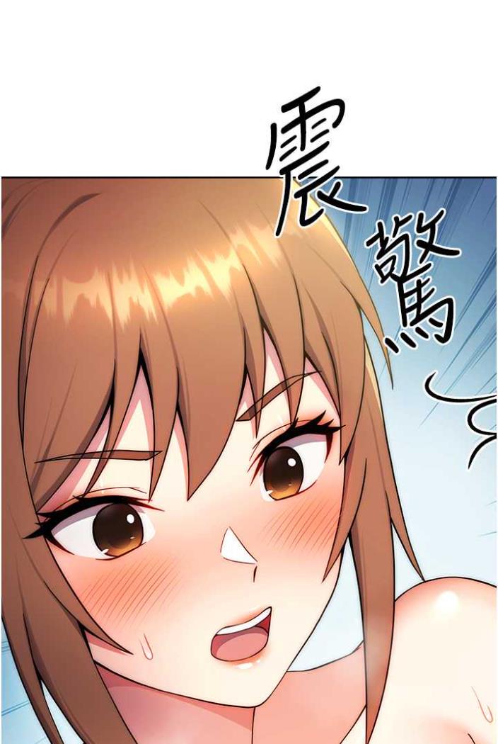 [韩国漫画] 练爱选择题 剧情,女学生#[142P]-14