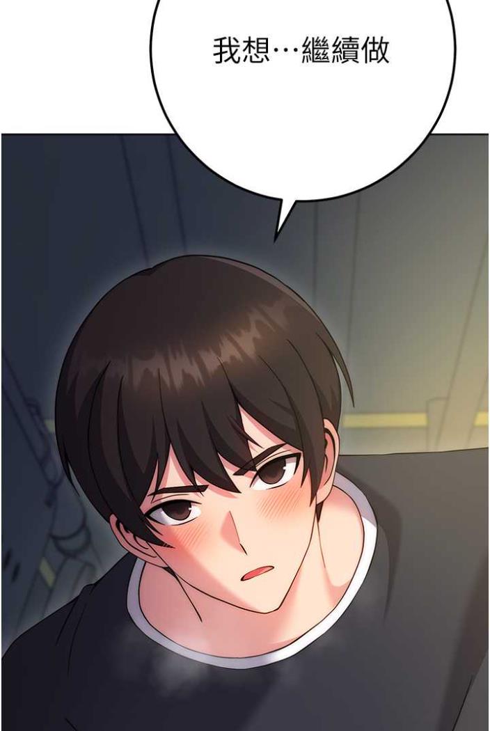 [韩国漫画] 练爱选择题 剧情,女学生#[142P]-16