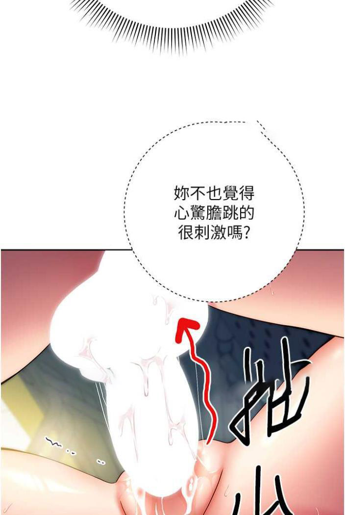[韩国漫画] 练爱选择题 剧情,女学生#[142P]-18