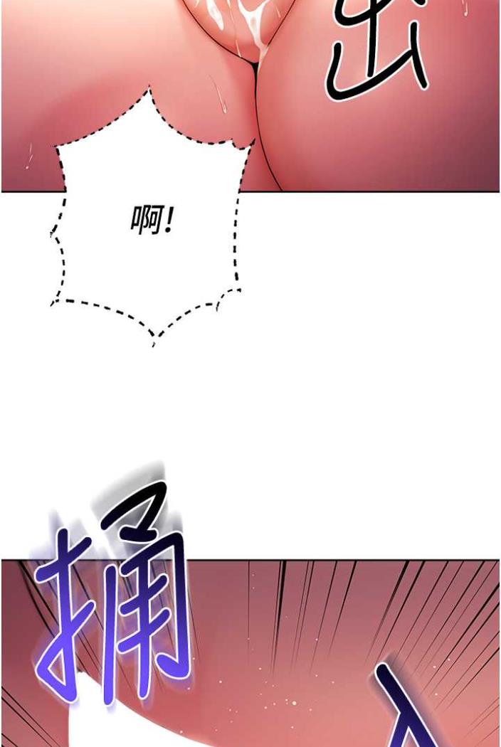 [韩国漫画] 练爱选择题 剧情,女学生#[142P]-19