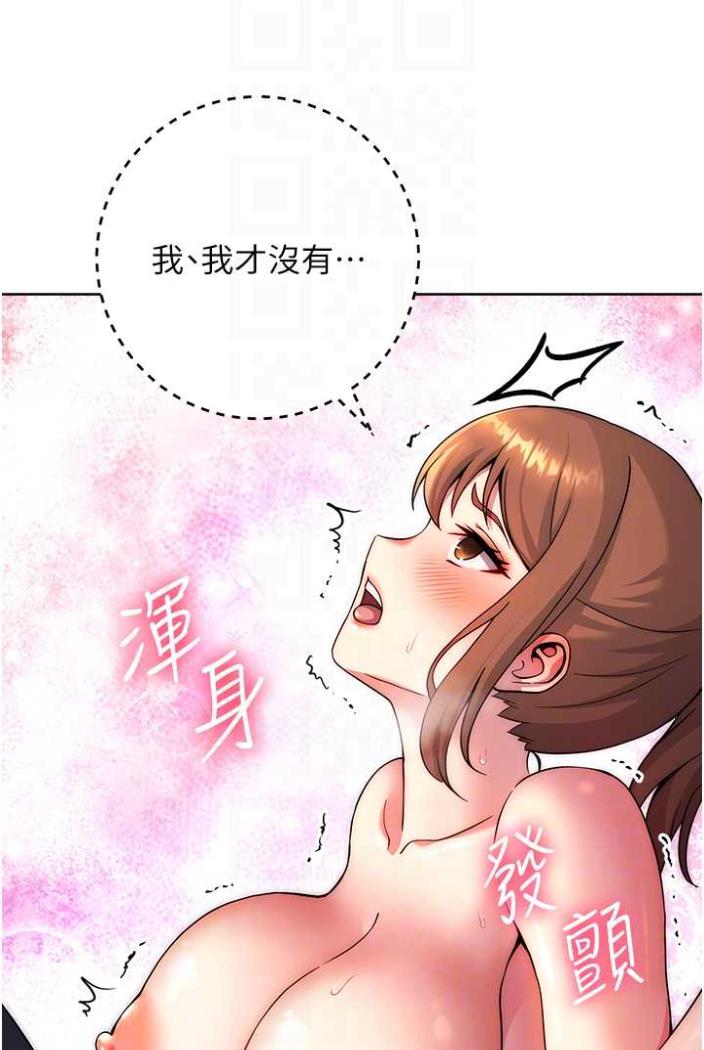 [韩国漫画] 练爱选择题 剧情,女学生#[142P]-21