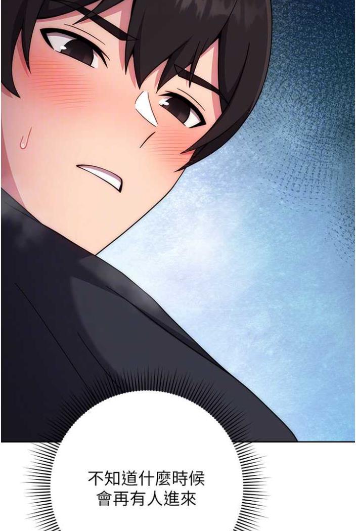 [韩国漫画] 练爱选择题 剧情,女学生#[142P]-23