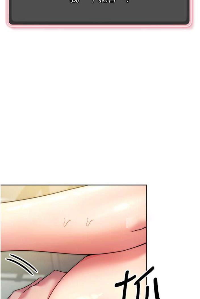 [韩国漫画] 练爱选择题 剧情,女学生#[142P]-27