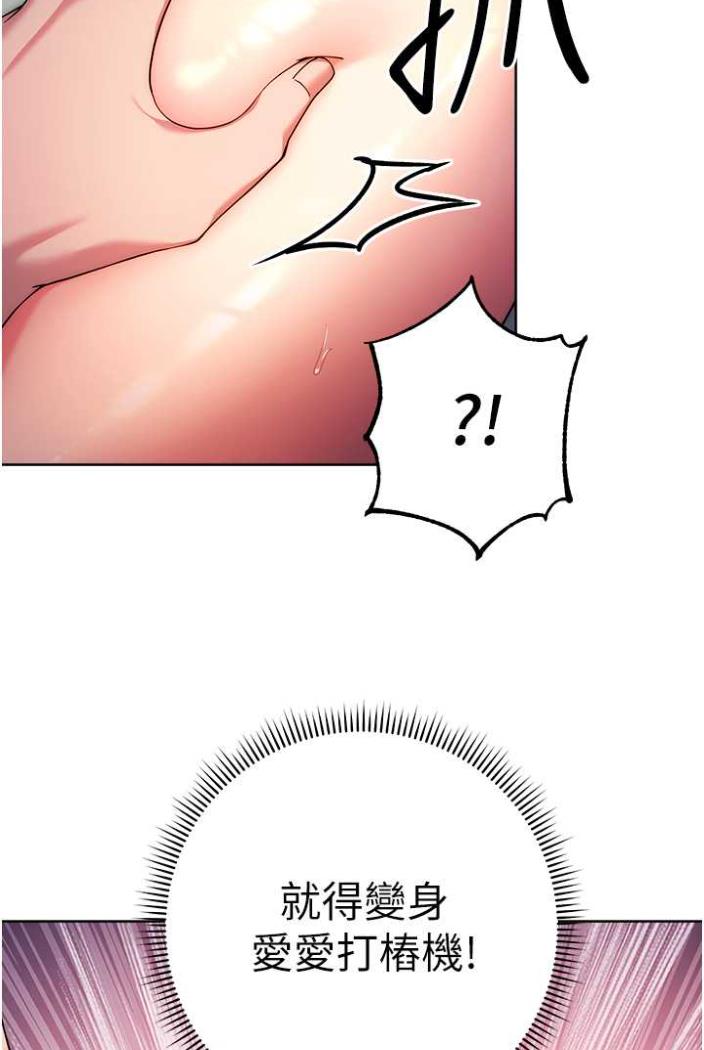 [韩国漫画] 练爱选择题 剧情,女学生#[142P]-28