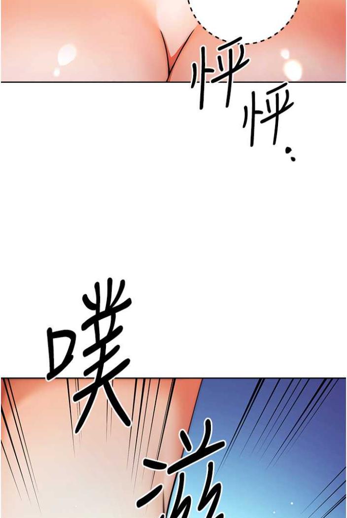 [韩国漫画] 练爱选择题 剧情,女学生#[142P]-3