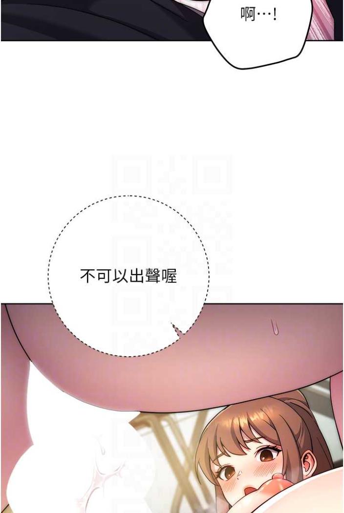[韩国漫画] 练爱选择题 剧情,女学生#[142P]-30