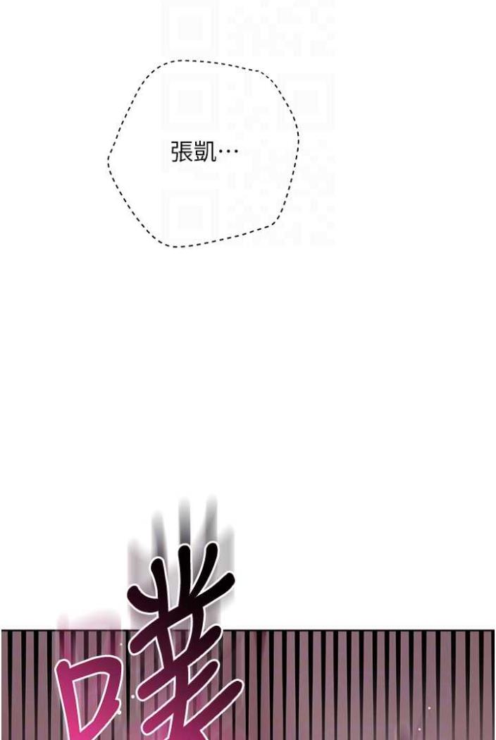 [韩国漫画] 练爱选择题 剧情,女学生#[142P]-32