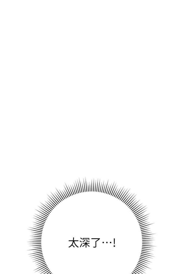 [韩国漫画] 练爱选择题 剧情,女学生#[142P]-37