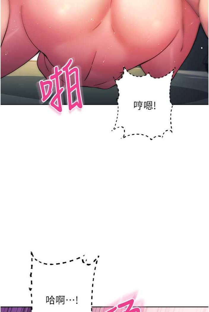 [韩国漫画] 练爱选择题 剧情,女学生#[142P]-39