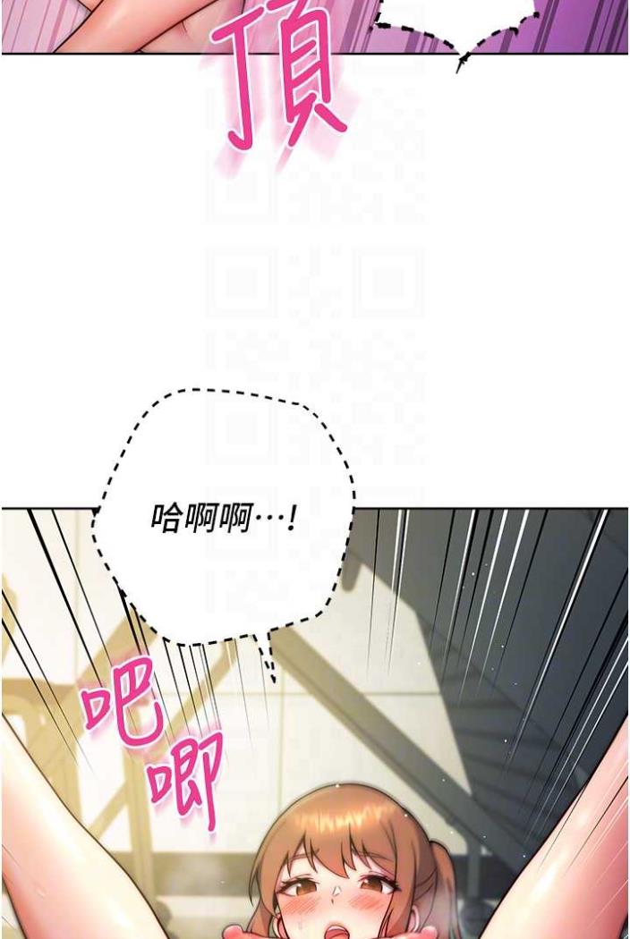 [韩国漫画] 练爱选择题 剧情,女学生#[142P]-41