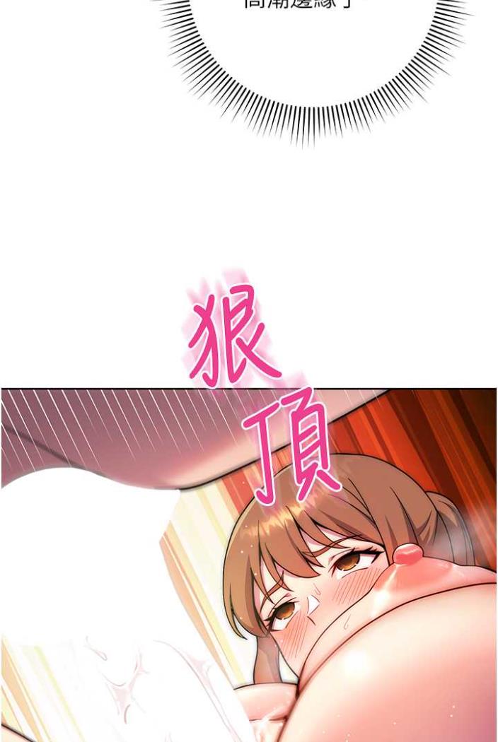 [韩国漫画] 练爱选择题 剧情,女学生#[142P]-43