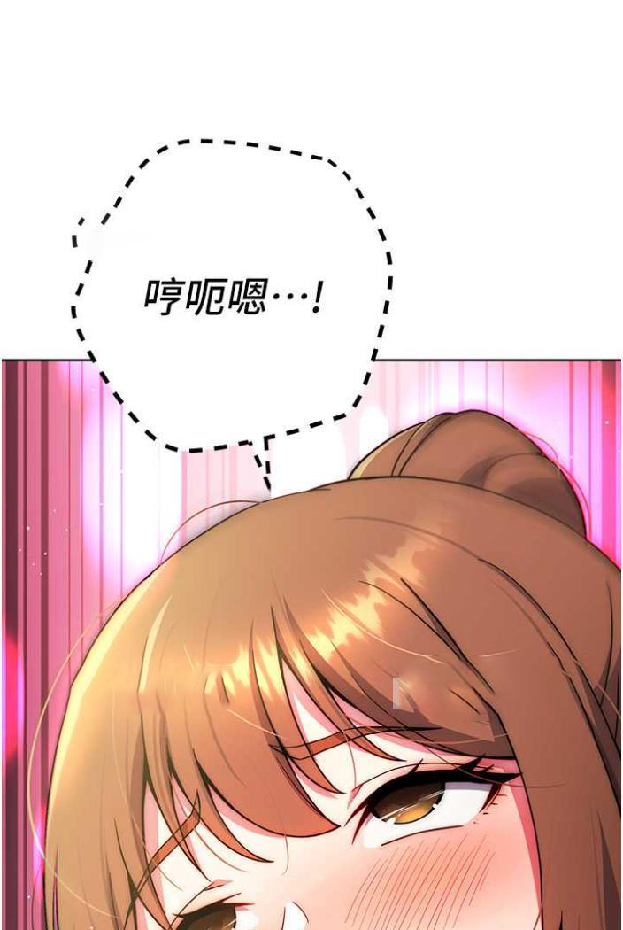 [韩国漫画] 练爱选择题 剧情,女学生#[142P]-45