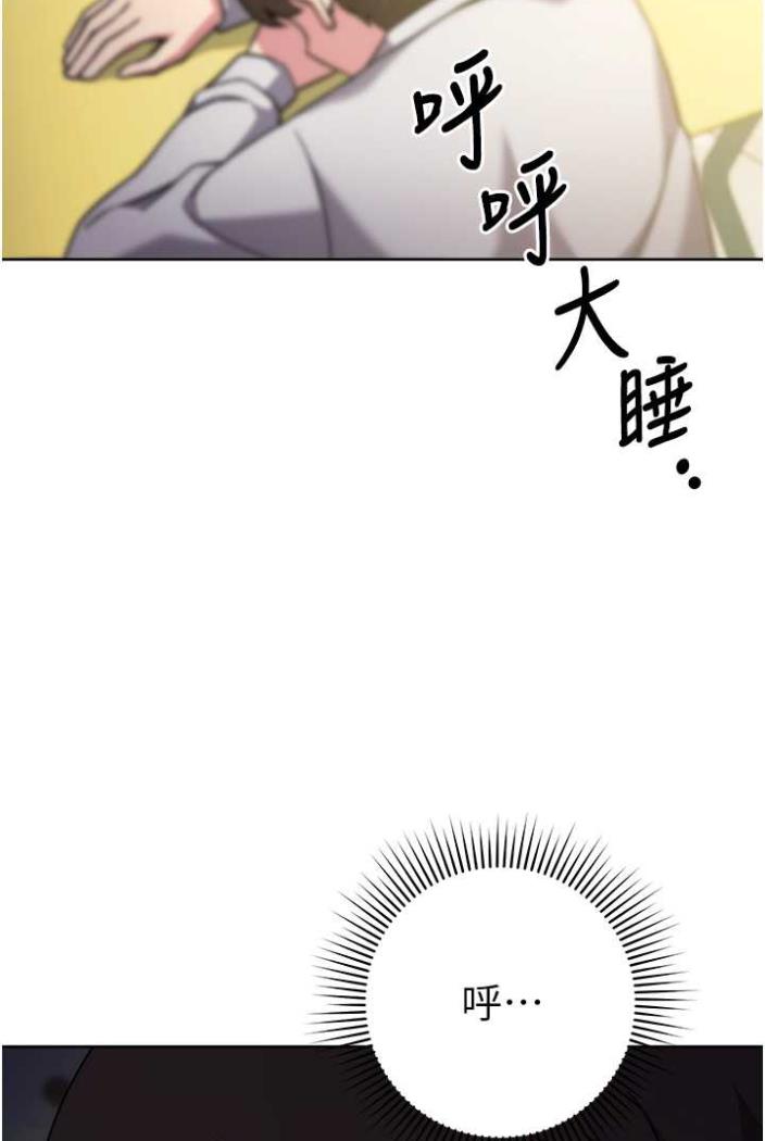 [韩国漫画] 练爱选择题 剧情,女学生#[142P]-48