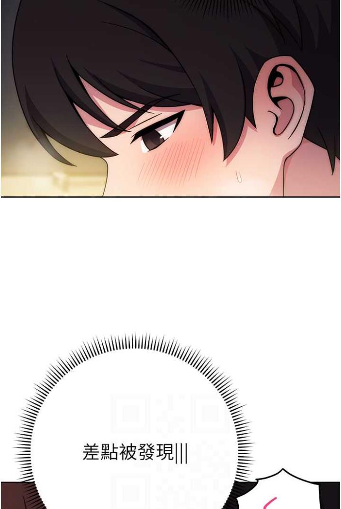 [韩国漫画] 练爱选择题 剧情,女学生#[142P]-49