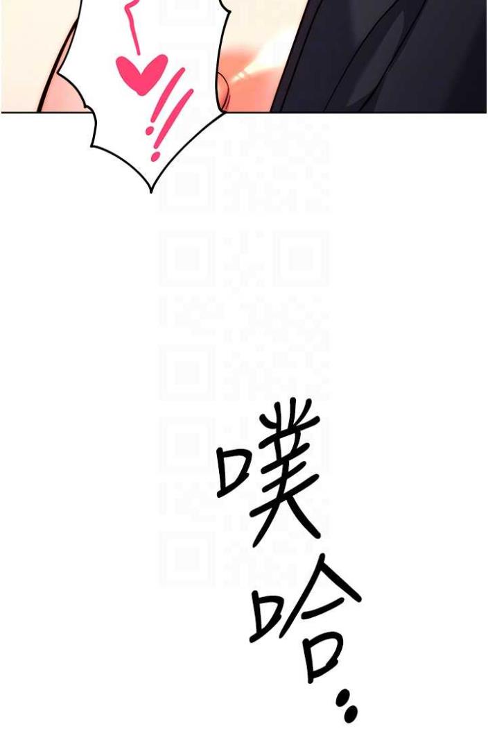 [韩国漫画] 练爱选择题 剧情,女学生#[142P]-51