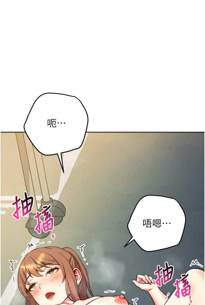 [韩国漫画] 练爱选择题 剧情,女学生#[142P]-52
