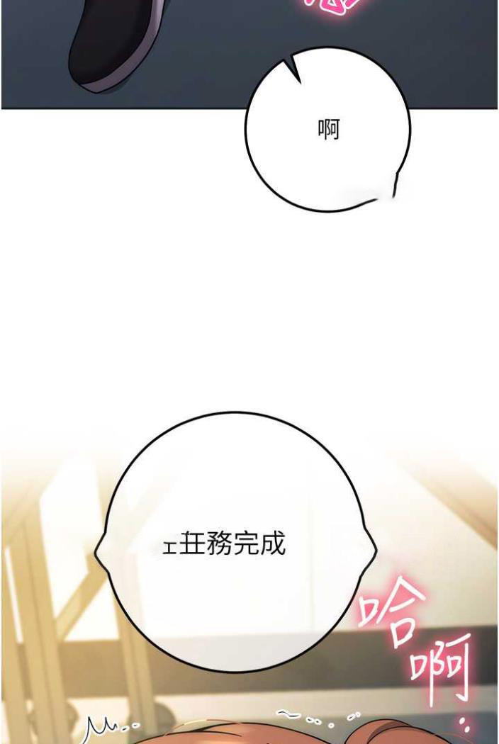 [韩国漫画] 练爱选择题 剧情,女学生#[142P]-54
