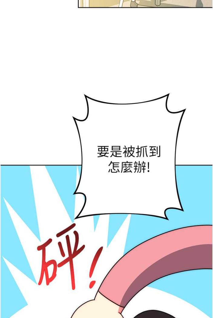[韩国漫画] 练爱选择题 剧情,女学生#[142P]-58
