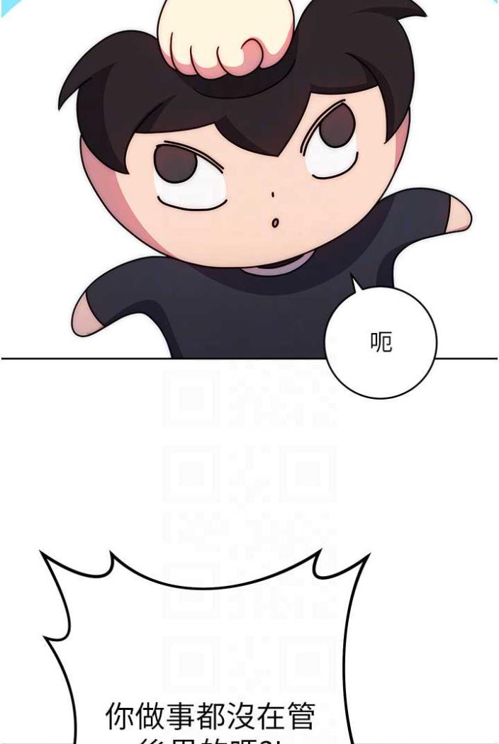 [韩国漫画] 练爱选择题 剧情,女学生#[142P]-59