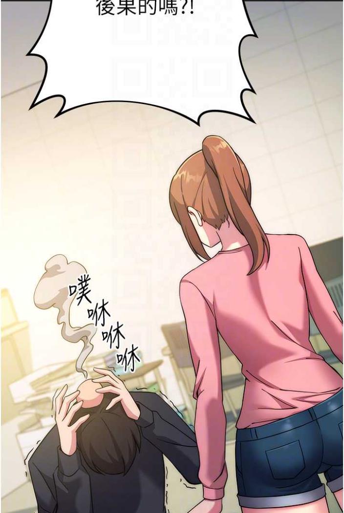 [韩国漫画] 练爱选择题 剧情,女学生#[142P]-60