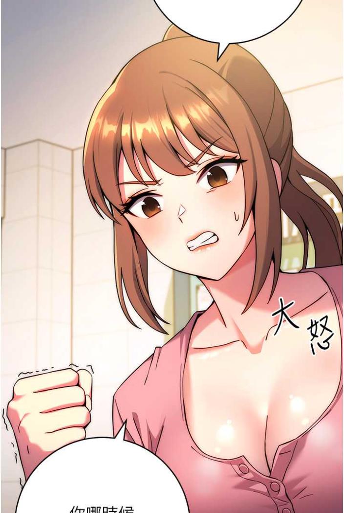 [韩国漫画] 练爱选择题 剧情,女学生#[142P]-62