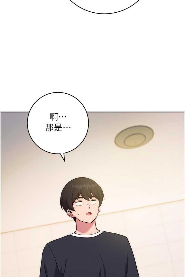 [韩国漫画] 练爱选择题 剧情,女学生#[142P]-67