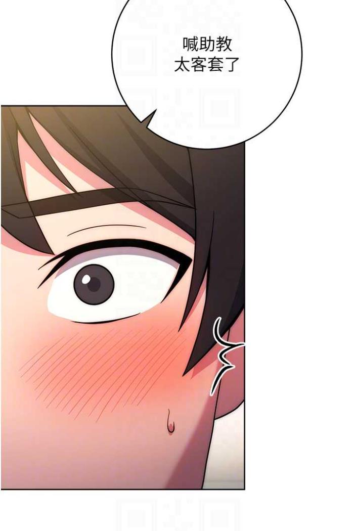 [韩国漫画] 练爱选择题 剧情,女学生#[142P]-69