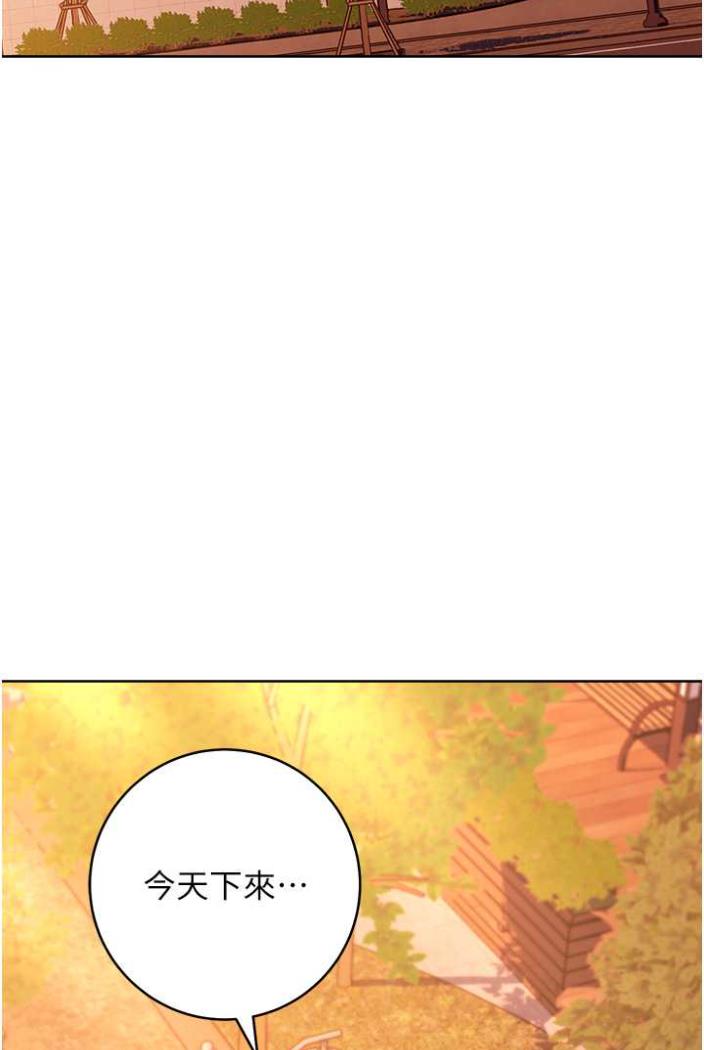 [韩国漫画] 练爱选择题 剧情,女学生#[142P]-77