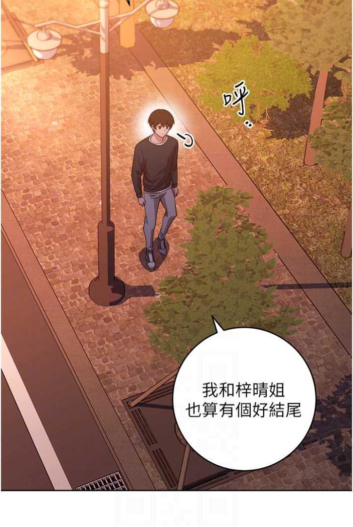 [韩国漫画] 练爱选择题 剧情,女学生#[142P]-78