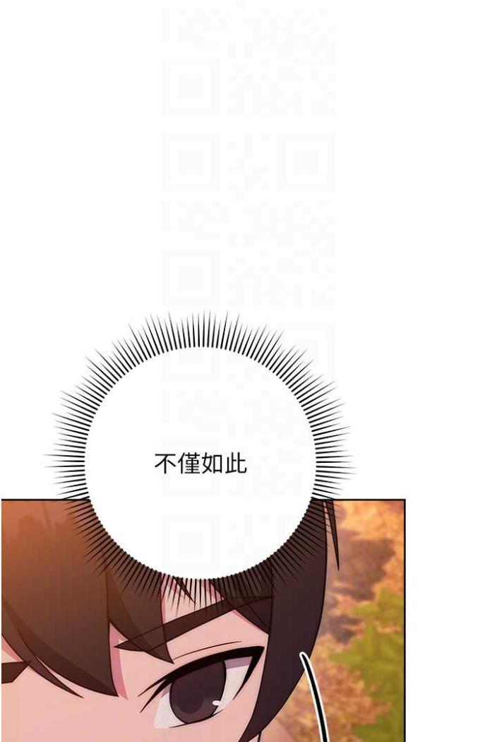 [韩国漫画] 练爱选择题 剧情,女学生#[142P]-79