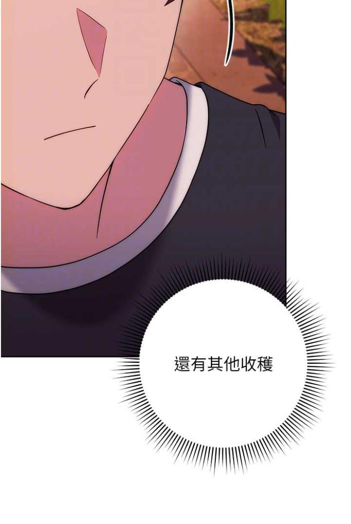 [韩国漫画] 练爱选择题 剧情,女学生#[142P]-80