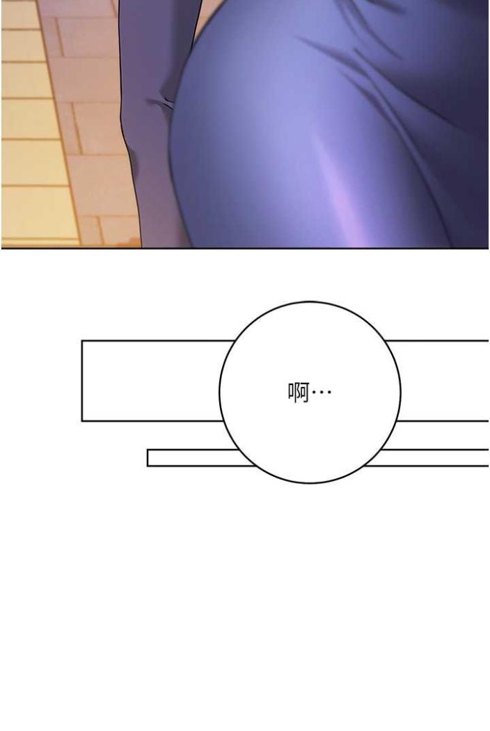 [韩国漫画] 练爱选择题 剧情,女学生#[172P]-100