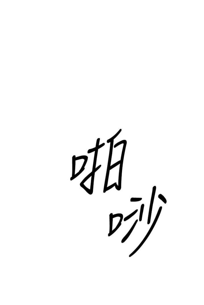 [韩国漫画] 练爱选择题 剧情,女学生#[172P]-104