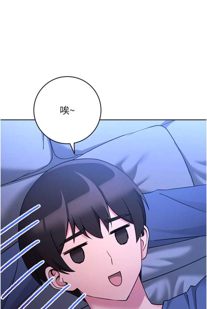 [韩国漫画] 练爱选择题 剧情,女学生#[172P]-105