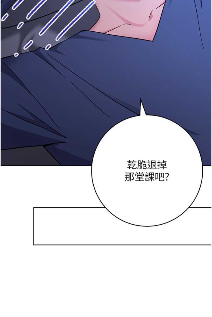 [韩国漫画] 练爱选择题 剧情,女学生#[172P]-106