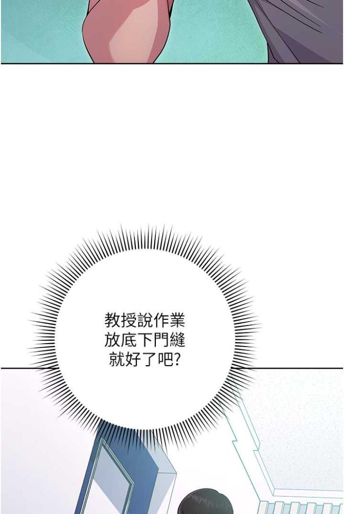 [韩国漫画] 练爱选择题 剧情,女学生#[172P]-112