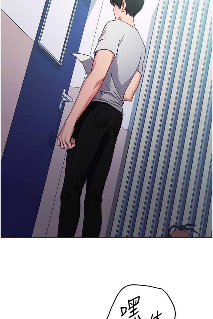 [韩国漫画] 练爱选择题 剧情,女学生#[172P]-113